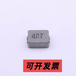 MWSA0518S-4R7MT 功率电感 4.7uH ±20% 4A SMD,5.4x5.2mm