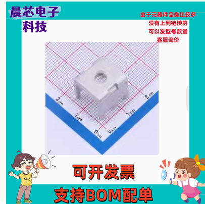 ACTB012-15.2 冷压端子 ACTB012-15.2