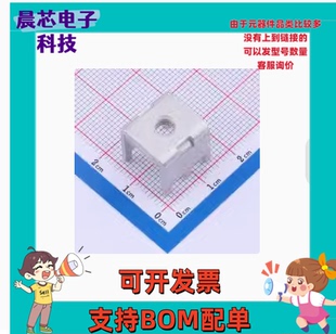 ACTB012 冷压端子 15.2