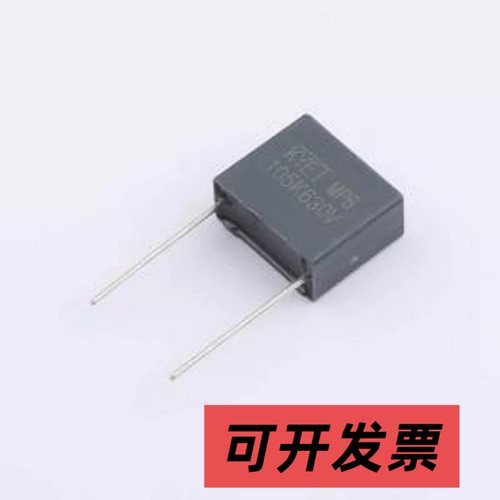 MPB105K2J1501 聚丙烯膜电容(CBB) 1uF ±10% 630V 插件,P=15mm