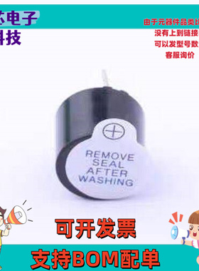 ZL-DCY12095-2305P-7.6 蜂鸣器 ZL-DCY12095-2305P-7.6 插件,D=12