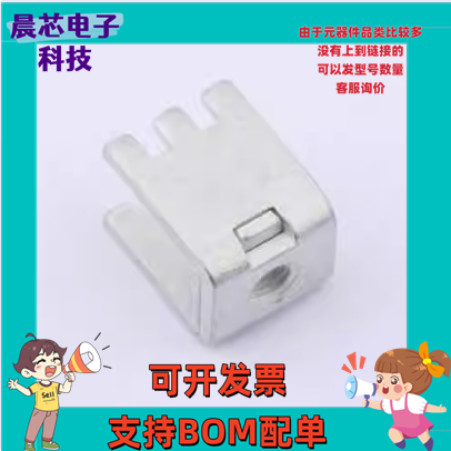 TT66170180-2300 PCB焊接端子 PCB焊接端子铆垫片M6 六脚 17*18*2