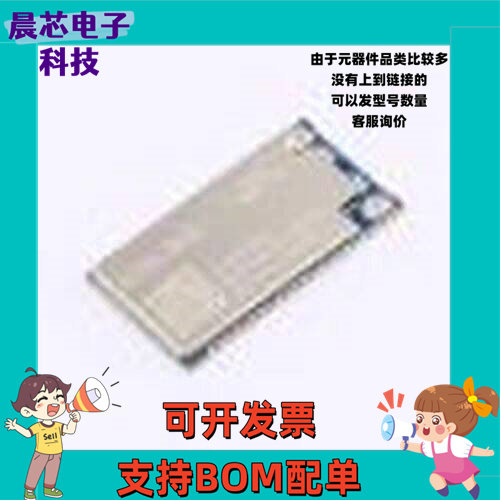 E103-W20(7628) WiFi模块 亿佰特串口转WiFi贴片式低功耗无线路由