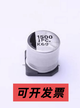 EEEFC0J152AP 贴片型铝电解电容 1500uF ±20% 6.3V SMD,D10xL10.