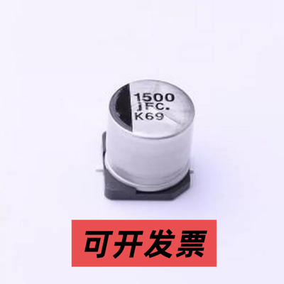 EEEFC0J152AP 贴片型铝电解电容 1500uF ±20% 6.3V SMD,D10xL10.