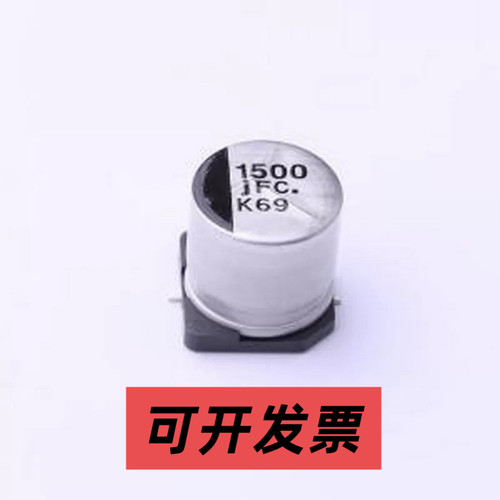 EEEFC0J152AP 贴片型铝电解电容 1500uF ±20% 6.3V SMD,D10xL10.