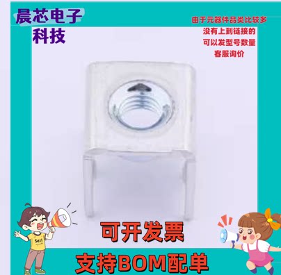 ACTB020-A  PCB焊接端子 ACTB020-A