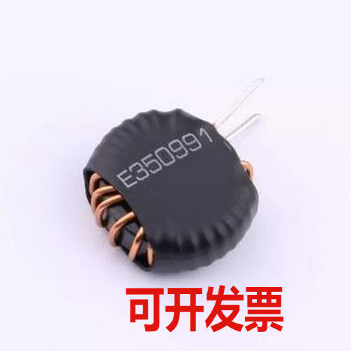 XR080125TS470MV1L 色环/插件电感 47uH ±10% 磁环电感 插件,24.