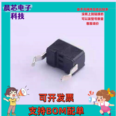 STP-1250 轻触开关 6*3.5*5mm 直插 轻触开关 插件,3.5x6mm