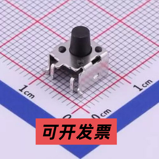 TS-1045-A8B3-D2 轻触开关6*6*7.5带支架贴片支架侧按按键250gf S
