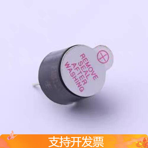 FMB12A03-3V 蜂鸣器 电磁式3V 2300HZ 插件,D=12mm