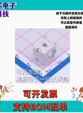 ACTB310S T2 PCB焊接端子 ACTB310S T2