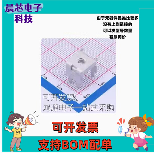 ACTB310S T2 PCB焊接端子 ACTB310S T2