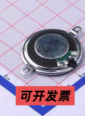 FS28MS0820-H5.0R 扬声器/喇叭 喇叭28MM-H5.0 8Ω2W 双耳 -