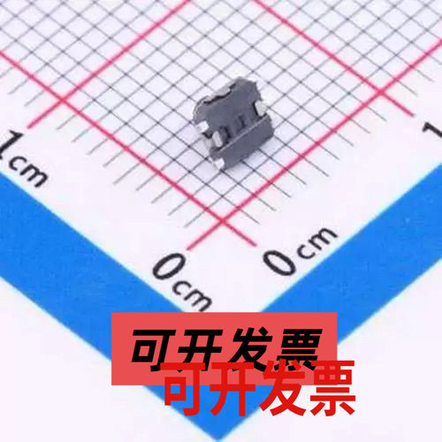 TS3325A 250gf 025 轻触开关 3*3*2.5mm 四脚贴片 250gf不锈钢 SM