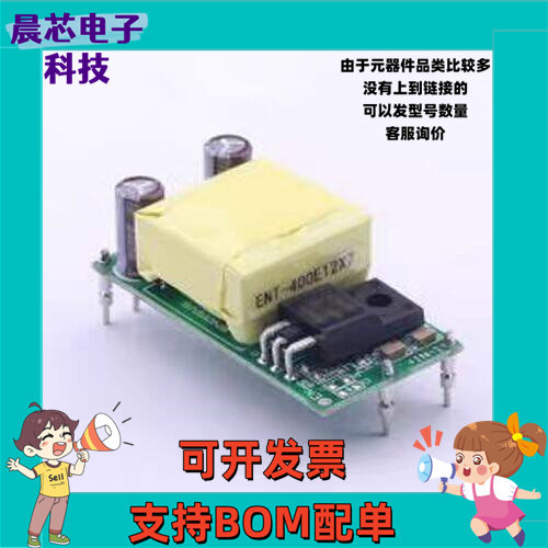 EF05-400E12X7 电源模块 EF05-400E12X7 插件
