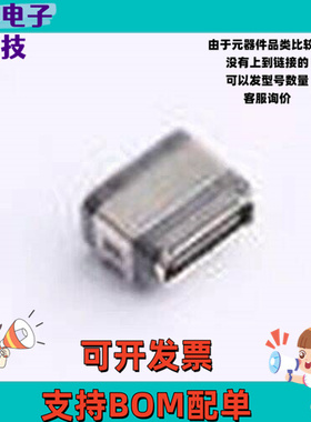 MUP-U20409-2 USB连接器 Type-C 母 SMD