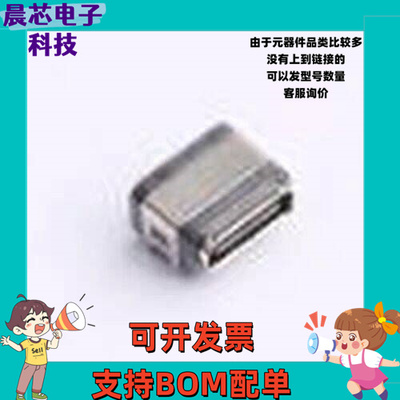 MUP-U20409-2 USB连接器 Type-C 母 SMD
