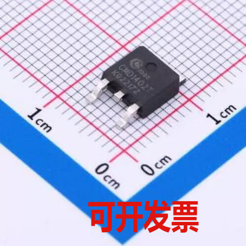 CMD1402T 场效应管(MOSFET) 1个N沟道 耐压:15V 电流:70A TO-252