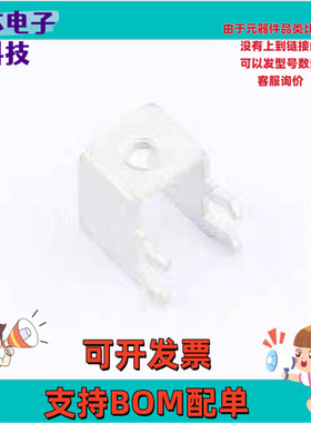 TR34085112-1120 PCB焊接端子 PCB焊接端子抽牙侧插M3 四脚 8.5*1