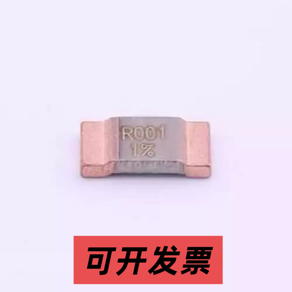HolRS3920-5W-1mR-1% 电流采样电阻/分流器 1mΩ ±1% 5W 3920图片