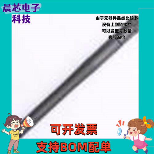 TX2400-JK-11 天线 TX2400-JK-11 -