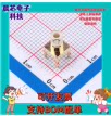 DOSIN-807-0018 RF射频同轴连接器 DOSIN-807-0018