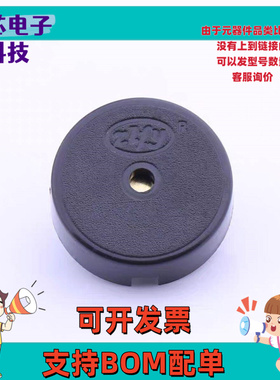 ZL-YDW1404-4005PA-7.6 (压电式无源蜂鸣器 Φ14*4