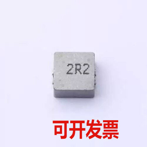 YSPI0840-2R2M 功率电感 2.2uH ±20% 15A SMD,8.7x8.1mm