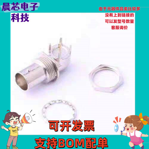 DOSIN-801-0084 RF射频同轴连接器 BNC 弯头 3件套 插件