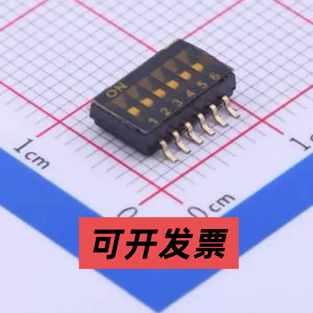 DSHP06TS-S 间距1.27mm 平拨,凹槽式 6位拨码开关 SMD-12P,5.4x9. - 实物图