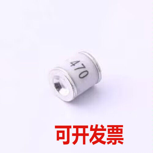 SX50-470X-SG 气体放电管(GDT) 470V 5kA 2端 贴片GDT SMD,5.5x6m - 实物图