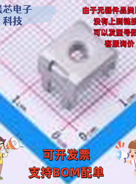 ACTB011-M4 PCB金属螺钉导电支架 ACTB011-M4