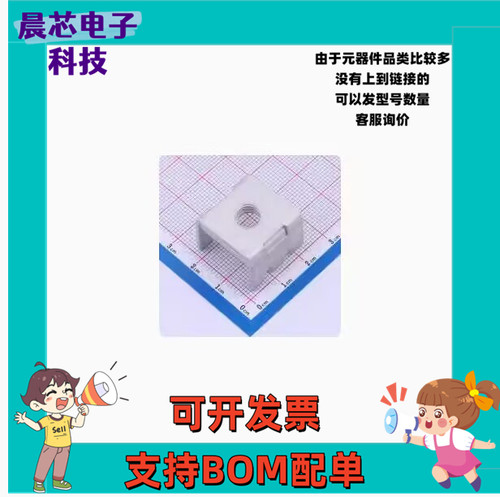 ACTB011-B-SN 冷压端子 ACTB011-B-SN