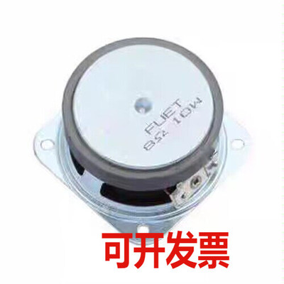 FS66W08100-H35 扬声器/喇叭 外磁喇叭