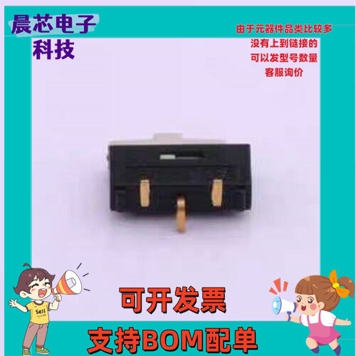 NSI-10S 滑动开关 NSI系列 迷你滑动开关 SMD