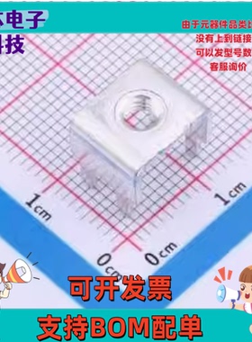 TM44007 PCB焊接端子 TM44007 压铆 M4 四脚 H=10.7 插件