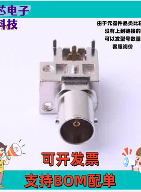 DOSIN-801-0212 |射频和同轴连接器BNC 单胞