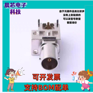 DOSIN-801-0212 |射频和同轴连接器BNC 单胞