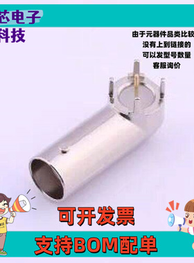 DOSIN-801-0050 RF射频同轴连接器 BNC 弯头 插件