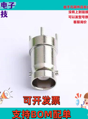 DOSIN-801-0104 RF射频同轴连接器 BNC 直插 50欧 插件