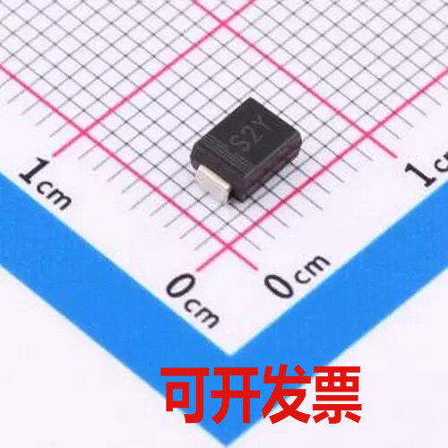 S2Y 通用二极管 S2Y SMB 通用二极管