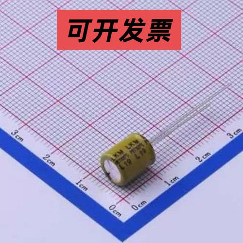 LKMD0901J101MF 直插铝电解电容 100uF ±20% 63V 插件,D8xL9mm