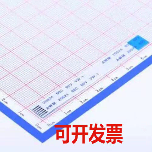 FFC连接线6P间距1.0mm长7CM反向 FFC连接线(柔性扁平线缆) FFC连