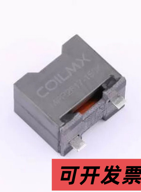 MPR2617-150K 功率电感 15uH ±20% 23A 插件,28x16.5mm