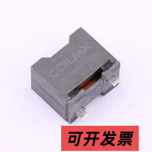 MPR2617-150K 功率电感 15uH ±20% 23A 插件,28x16.5mm