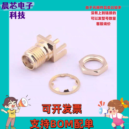 全新DOSIN-806-0010原装〈偏脚 1代〉正品