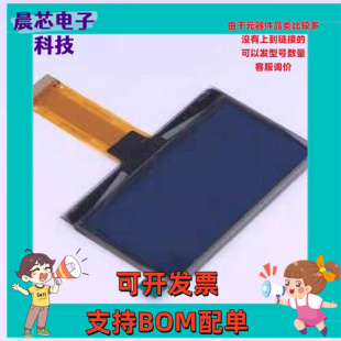 黃光 X242 128x64像素分辨率 2.42寸 OLED顯示屏 2864KSYUG01 C24