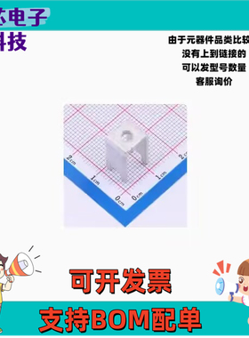 ACTB084-1 冷压端子 ACTB084-1