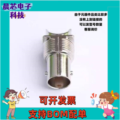 DS801FPS-0059 [原装RF射频同轴连接器插件